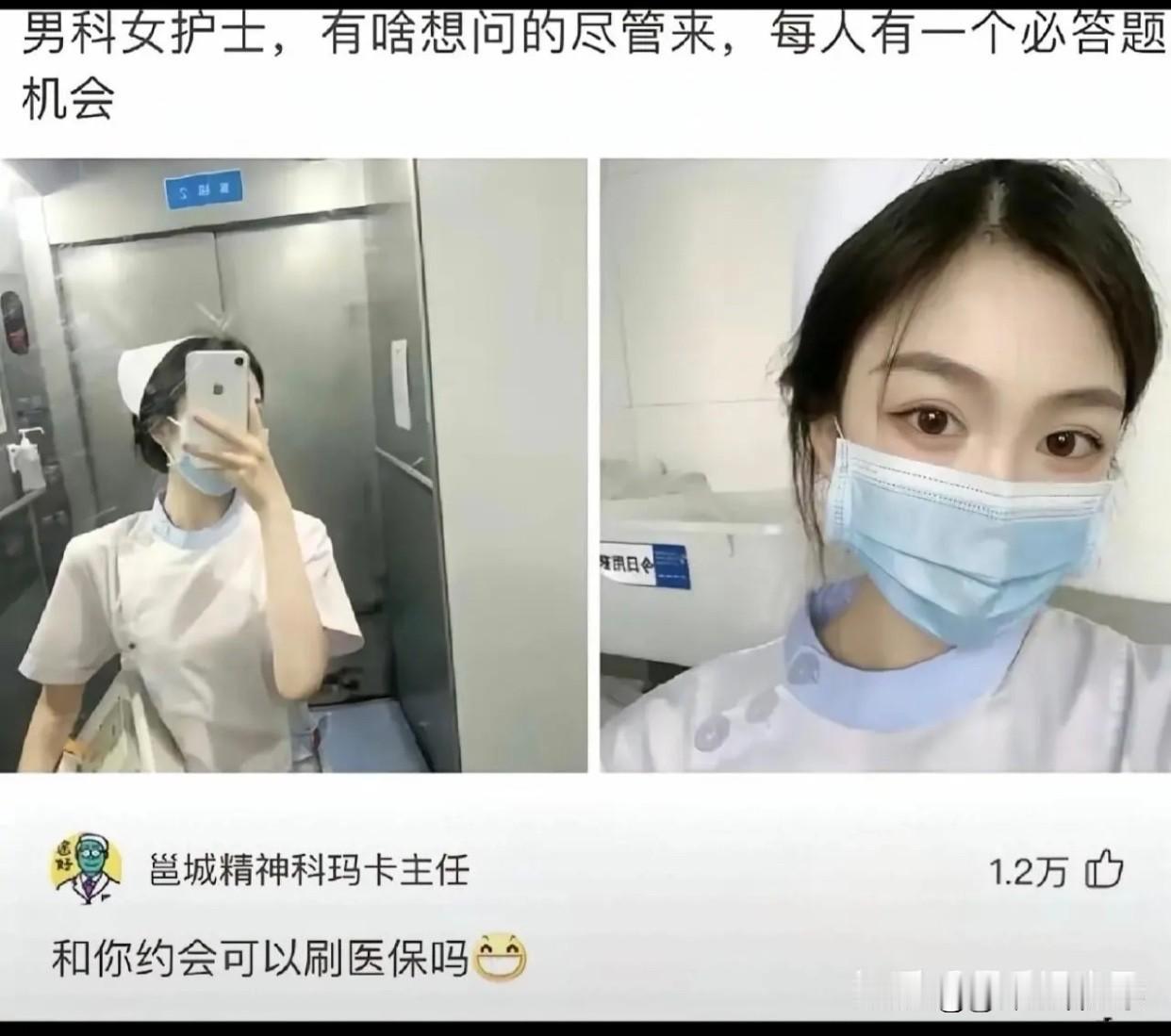 不得不说，自古评论区出人才！[捂脸哭][捂脸哭]