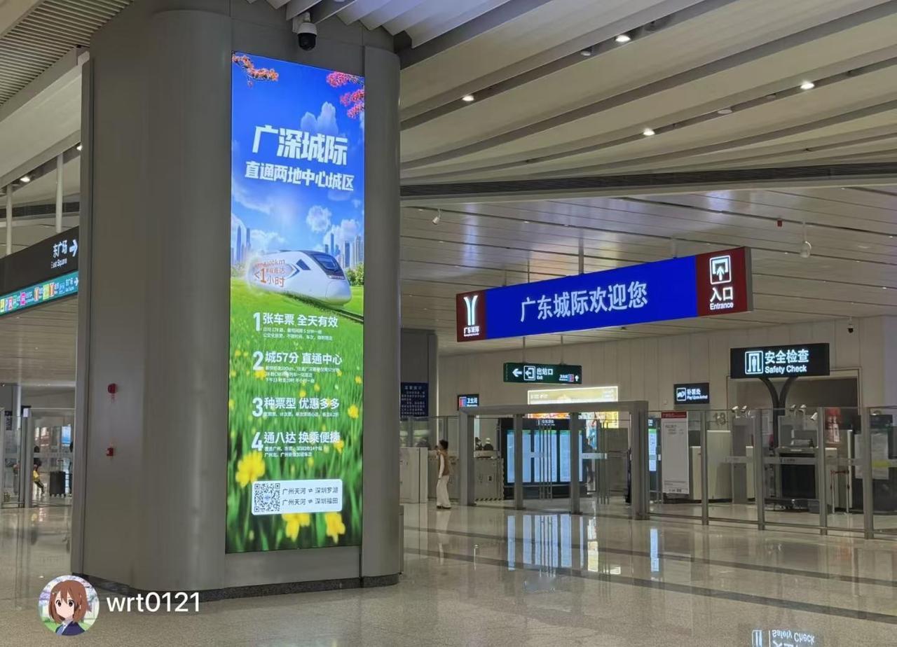 抢铁与广东城际中门对狙🔫打起来打起来广州白云站轨道交通广州地铁