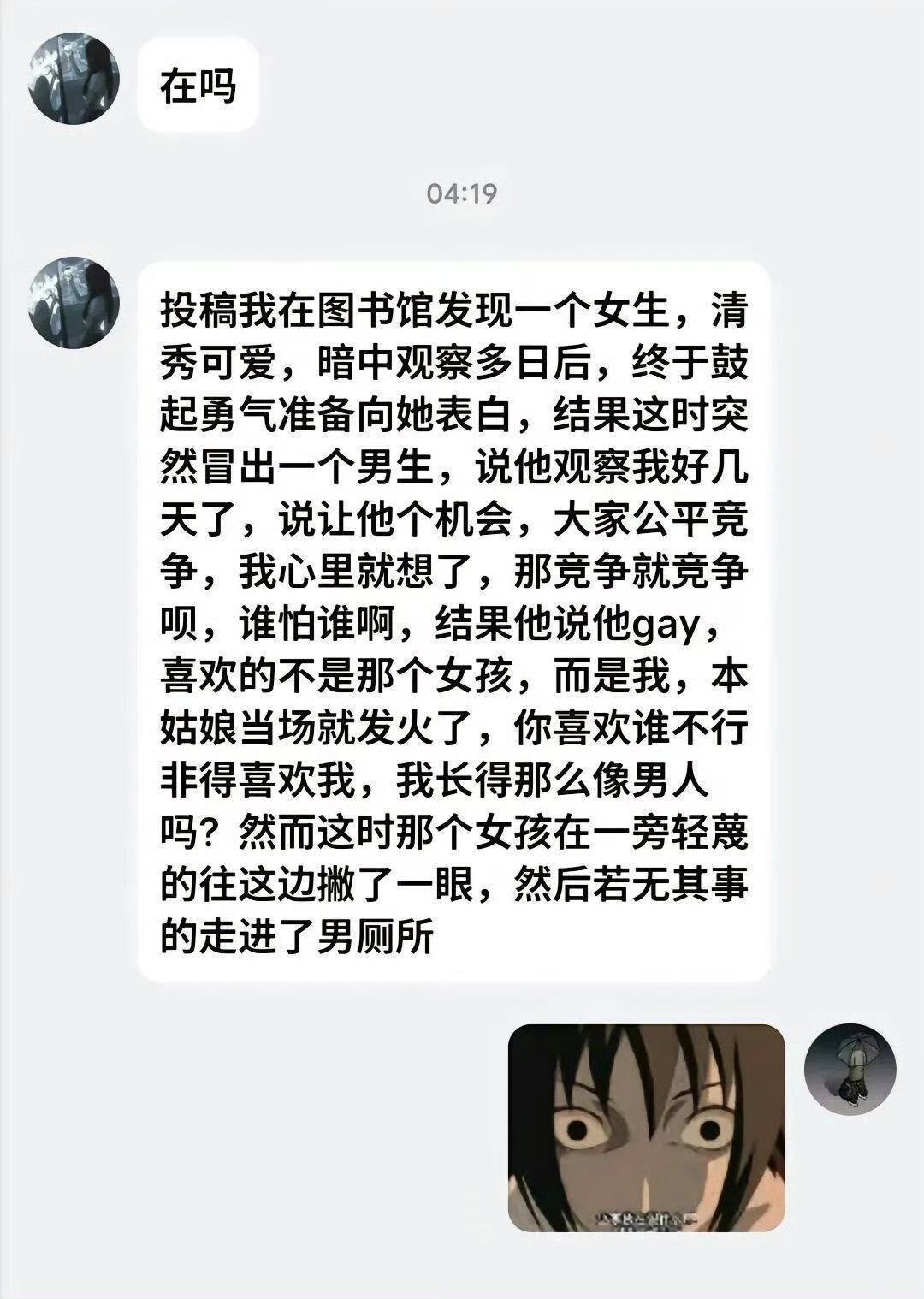你让我捋一下。。。。
