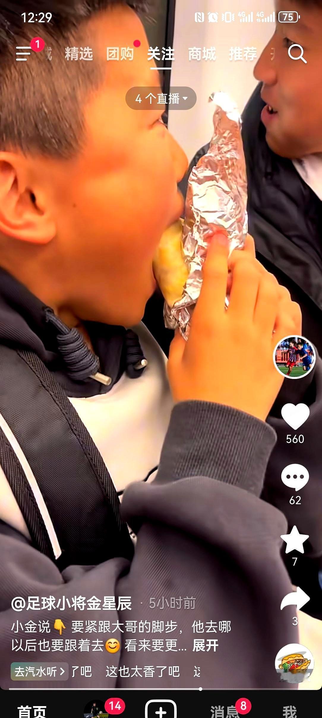 大哥要走了！11岁的中国足球小将立下军令状：你去哪，我跟到哪！巴萨都看傻了。