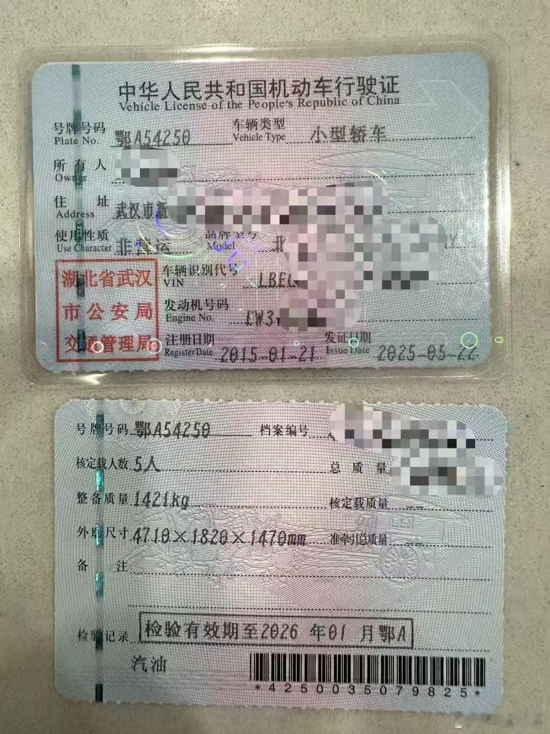 论一个人如何同时拥有全数字车牌跟自卑[捂脸哭]​​​