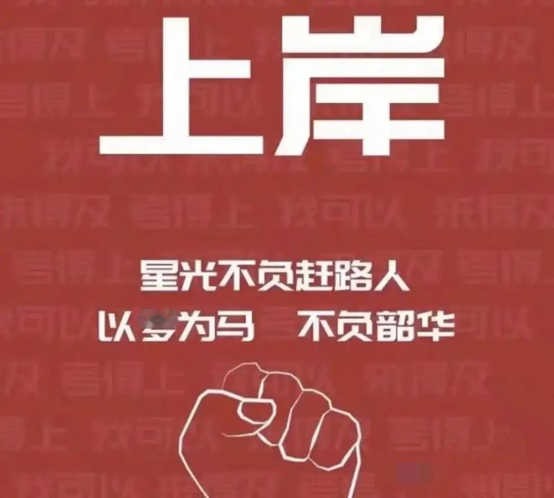 无论是国考，还是省考，缺考率都不低。有些人报了名，因为各种原因不去考试，不仅是