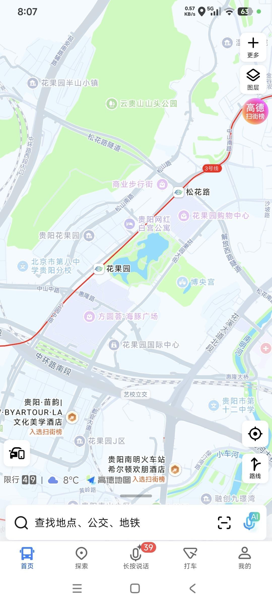 花果园未来会成为中国最大的贫民窟吗？-------------------