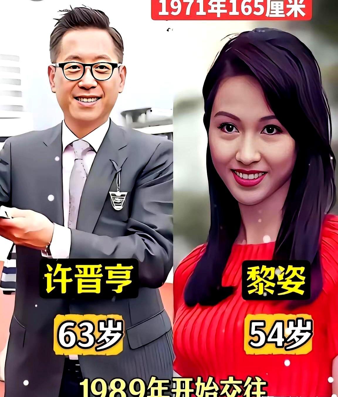 谁能想到，交往过半代香江顶流美人的许晋亨，居然成了豪门婚姻的范本。从刘嘉玲