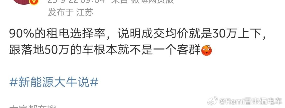 BaaS最大的妙处，就是特别容易让那些黑子们陷入自相矛盾的逻辑困境，左右脑疯狂互
