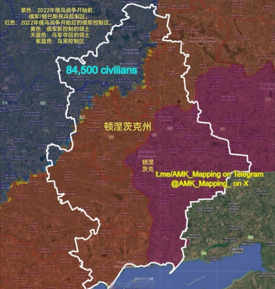 根据乌克兰官方消息，目前仍留在顿涅茨克州乌控区的平民人数已减少至84,500人，