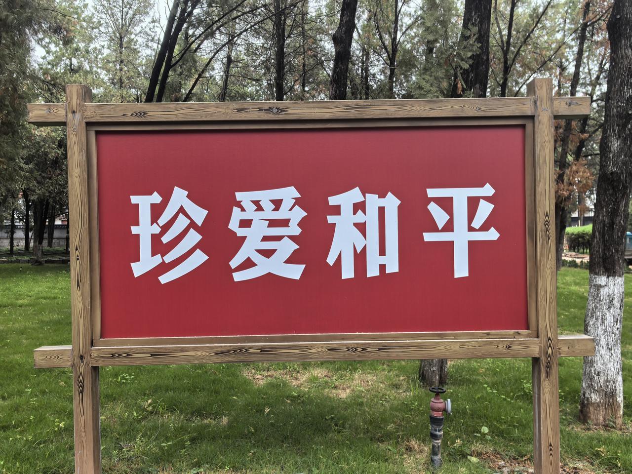孟良崮战役，被各类自媒体随意编造了很多不实信息，而且越来越多。比较典型的，有几