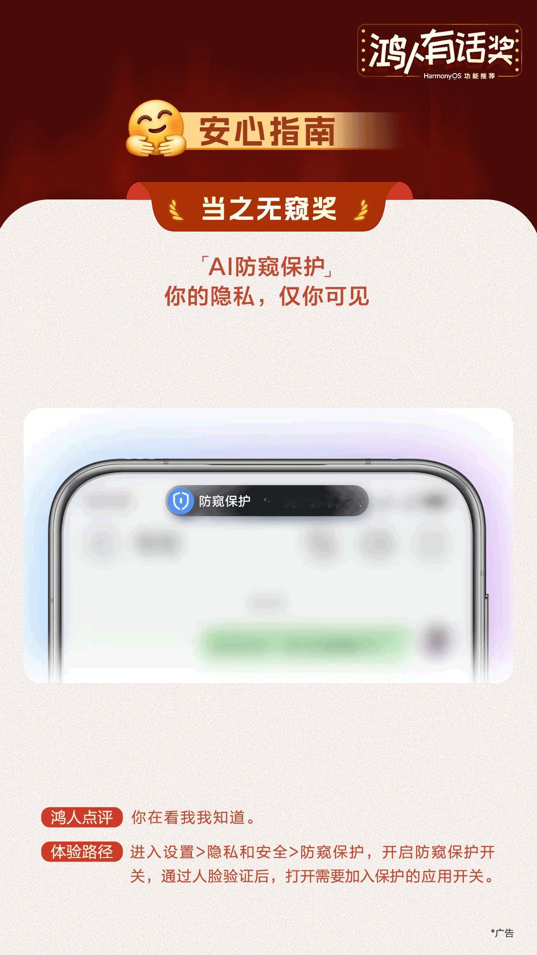 今天HarmonyOS6功能推荐重磅发布，鸿蒙6发展到今天，其实开发出了非常多有