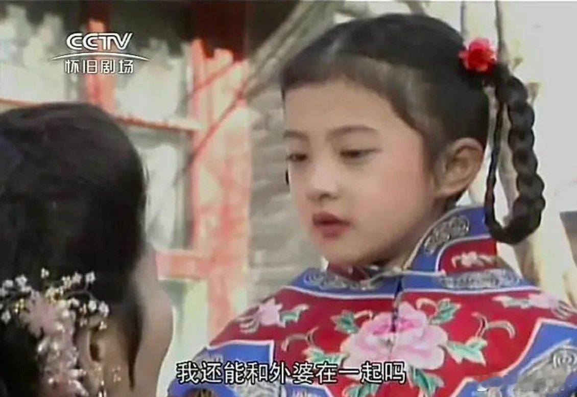 小时候跟着外婆一起追过一个古老的琼瑶剧《婉君》。讲述一个童养媳的故事。外婆还跟我