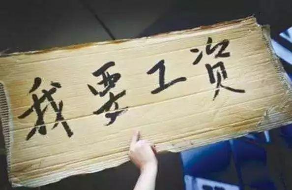 “玩不起开始耍赖了！”广东深圳，一男子应聘某公司总经理，签了3年的合同，月薪10