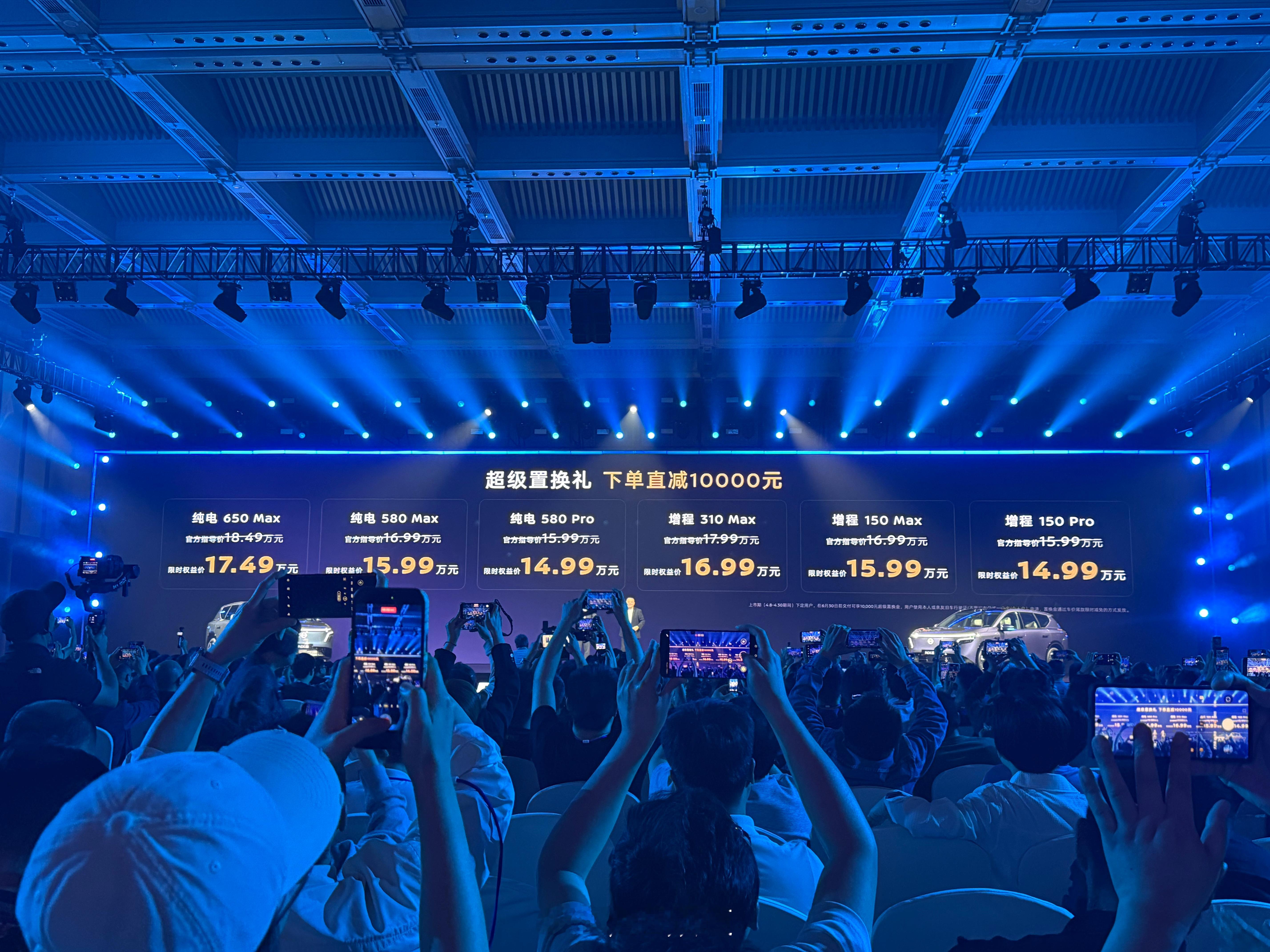 日产NX8发布会结束了，刚好半小时除了六个版本之外还有一个大满配的品牌大师