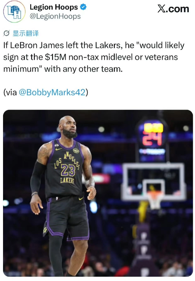 薪资专家BobbyMarks：如果勒布朗-詹姆斯离开湖人，他在其他球队“大概率