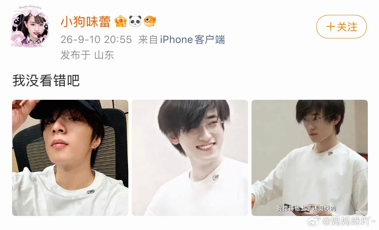 我真回到过去了[并不简单]去年今日老妈晒了同一块挂件，今年今日老爸穿了同样的衣服☕️​