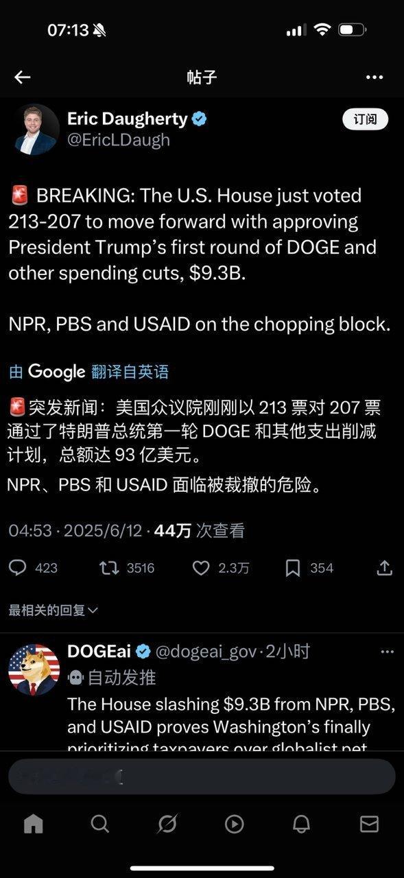 完了，完了，这得让多少人得失心疯病。​​​