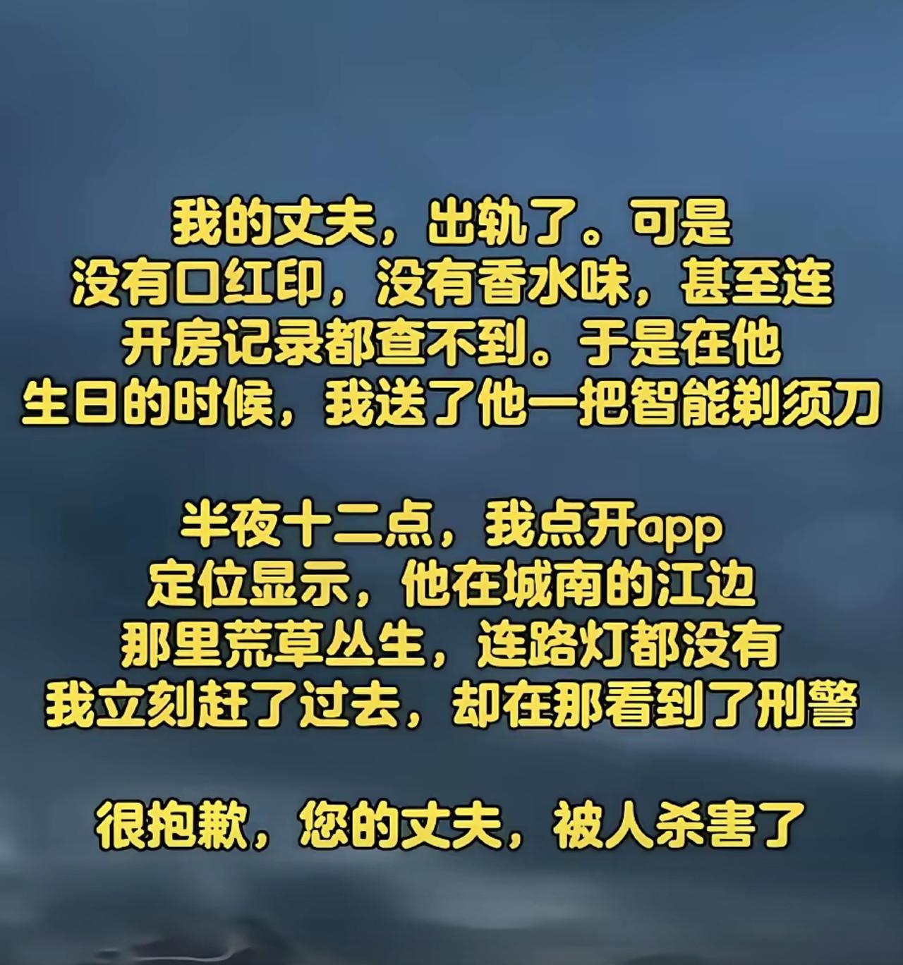 见鬼了，谁天天身上带剃须刀呀，换成智能手表就可以了。