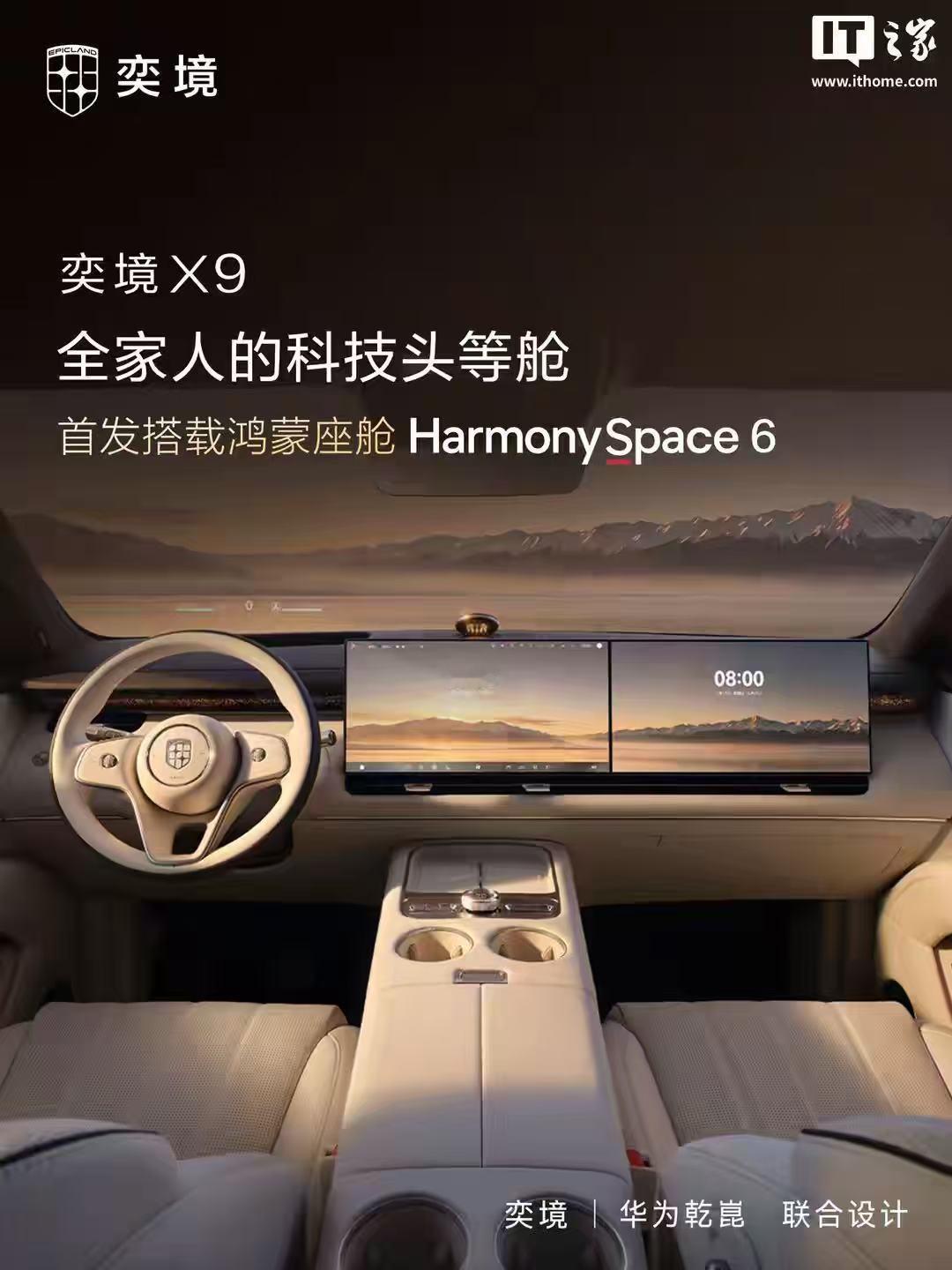 对于多人口家庭来说，大空间是刚需，但不少尺寸庞大的SUV，都存在笨重难开的痛点，