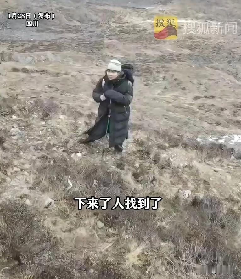 祸惹大了！男子违规徒步贡嘎山失联，被救后领天价罚单！在四川甘孜州贡嘎山未开发