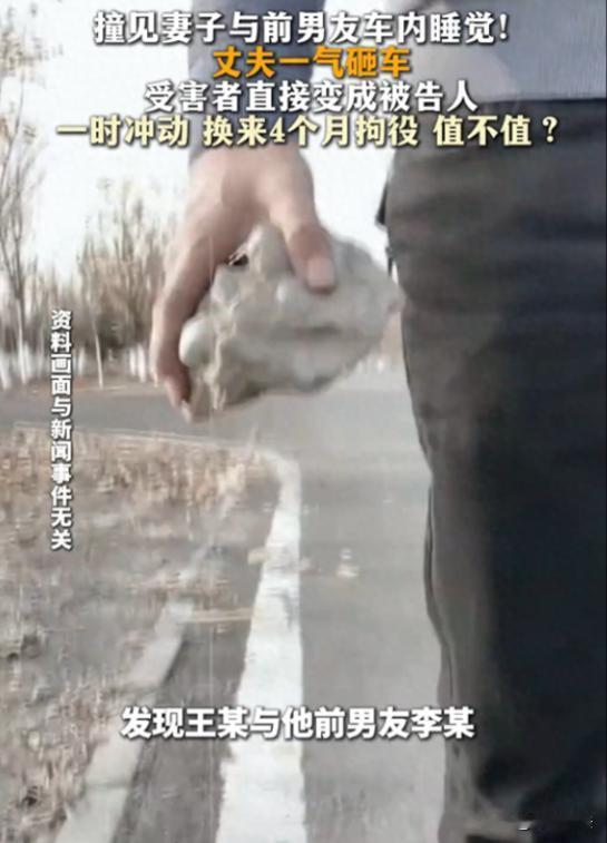 真破防了！河北石家庄，33岁的张某专程去妻子上班的公司找人，没料到当场撞见自己的