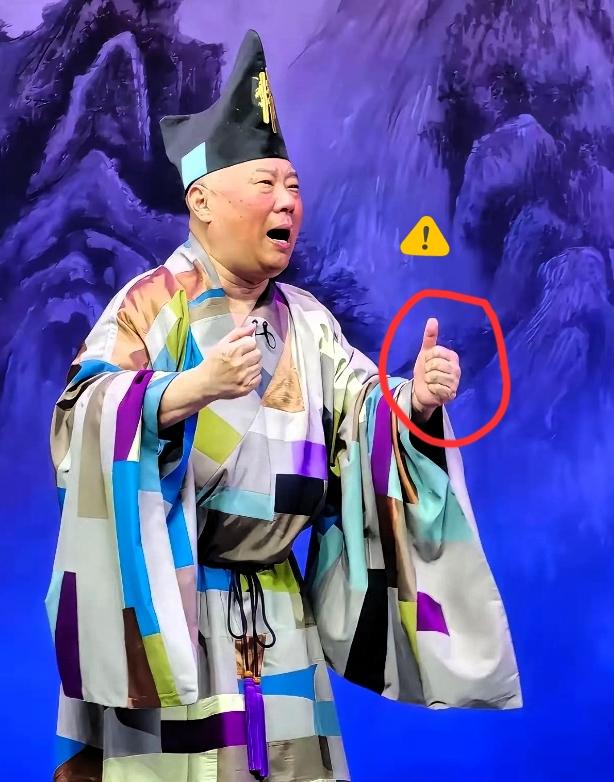 郭德纲给所有文化工作者好好提了个醒你可以调侃穷人，可以调侃富人，但是有些文化