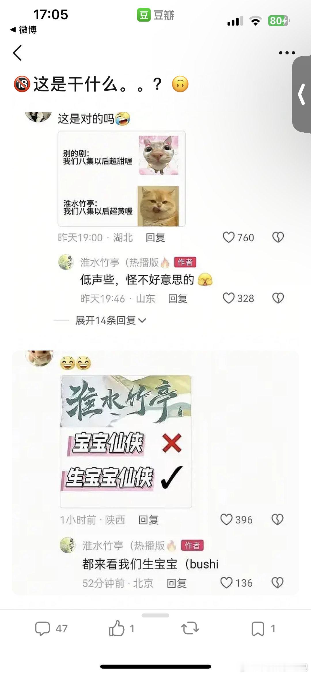 走这个路线吗​​​