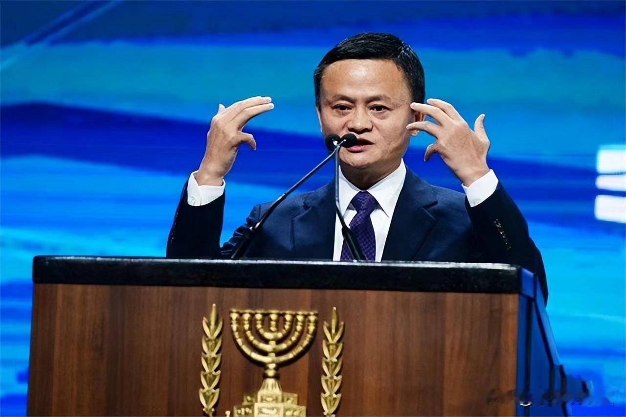马云再抛惊人言论：雇佣制已死，合伙制才是未来！别被这画饼骗了沉默许久的马云