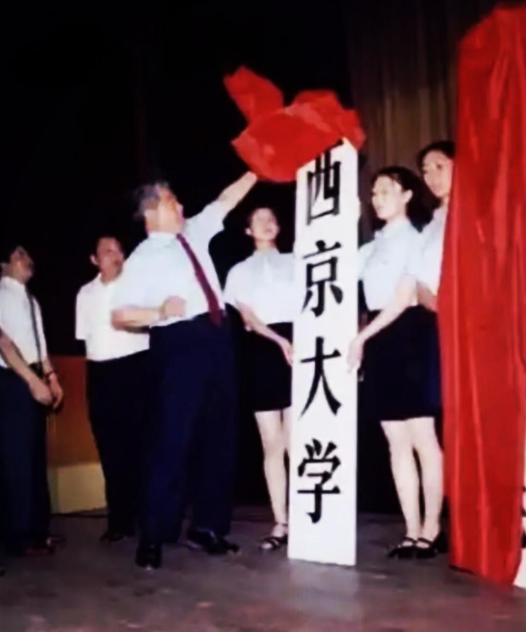 这就是更名最成功的民办大学，没有之一听起来，不仅像公办大学还感觉与北京大学、