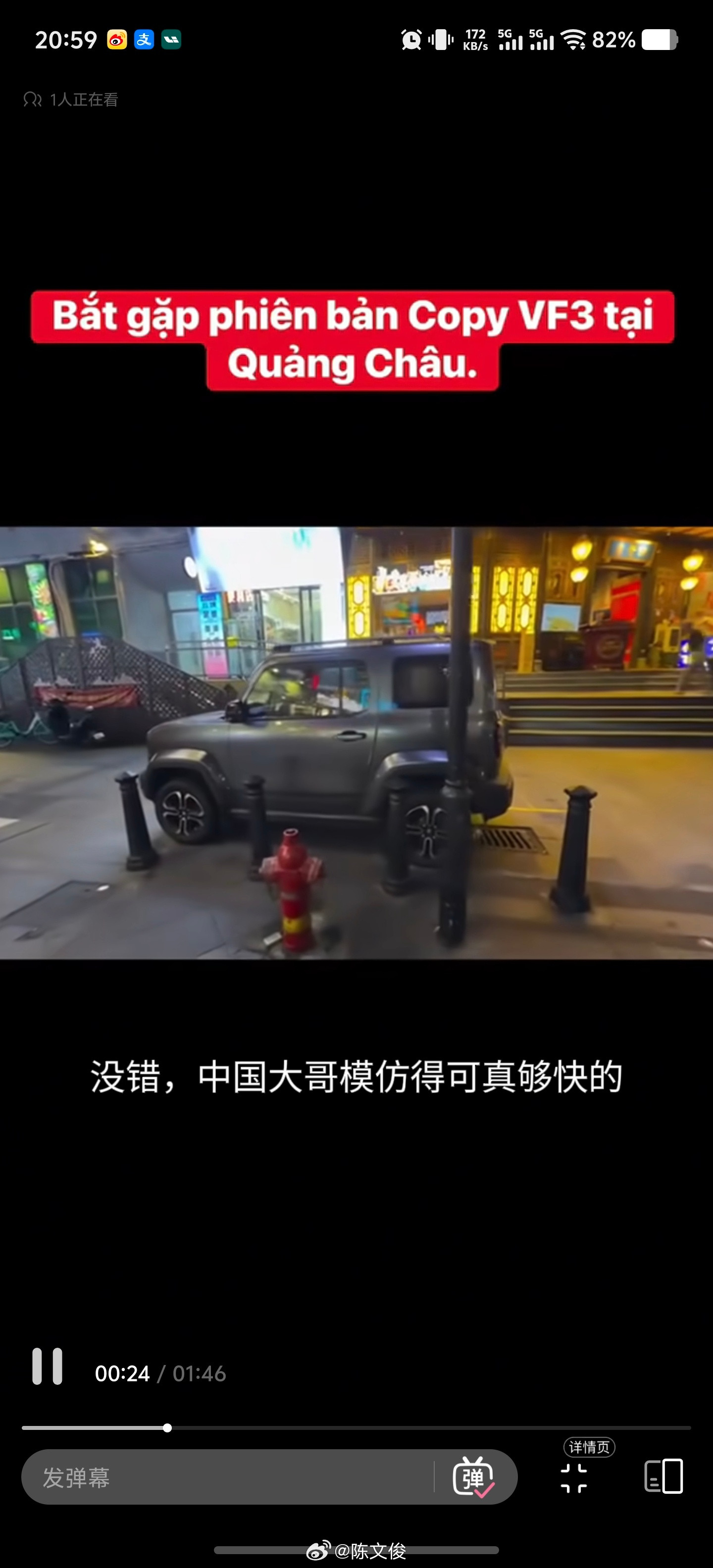 越南人现在很喜欢刷存在感。一波人把自己的工业垃圾Vinfast开过来，一轮秀逗之