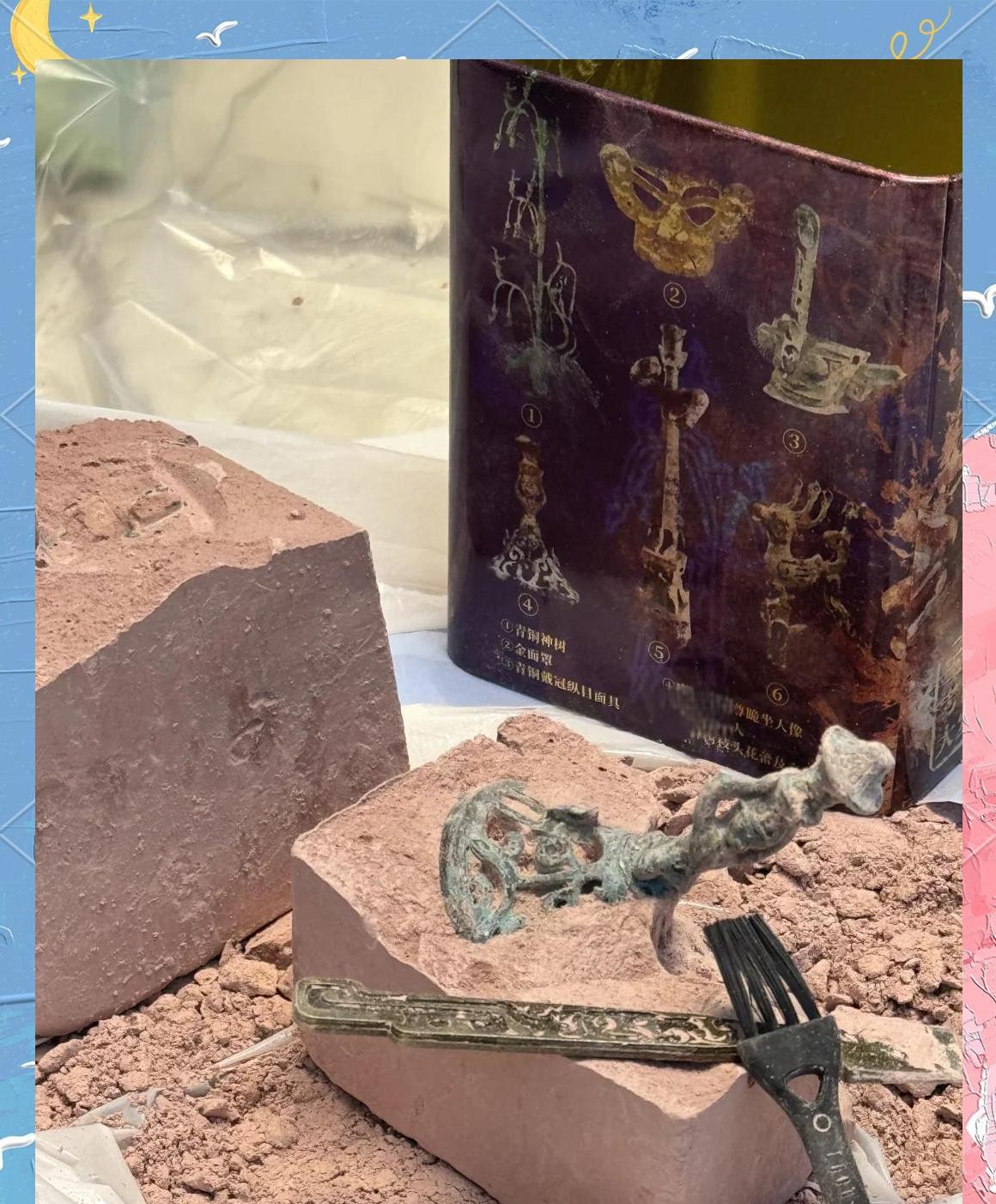 《考古盲盒：挖到宝物还是仅得一抔土？》考古盲盒如今在市场上卖到脱销。这种盲盒模