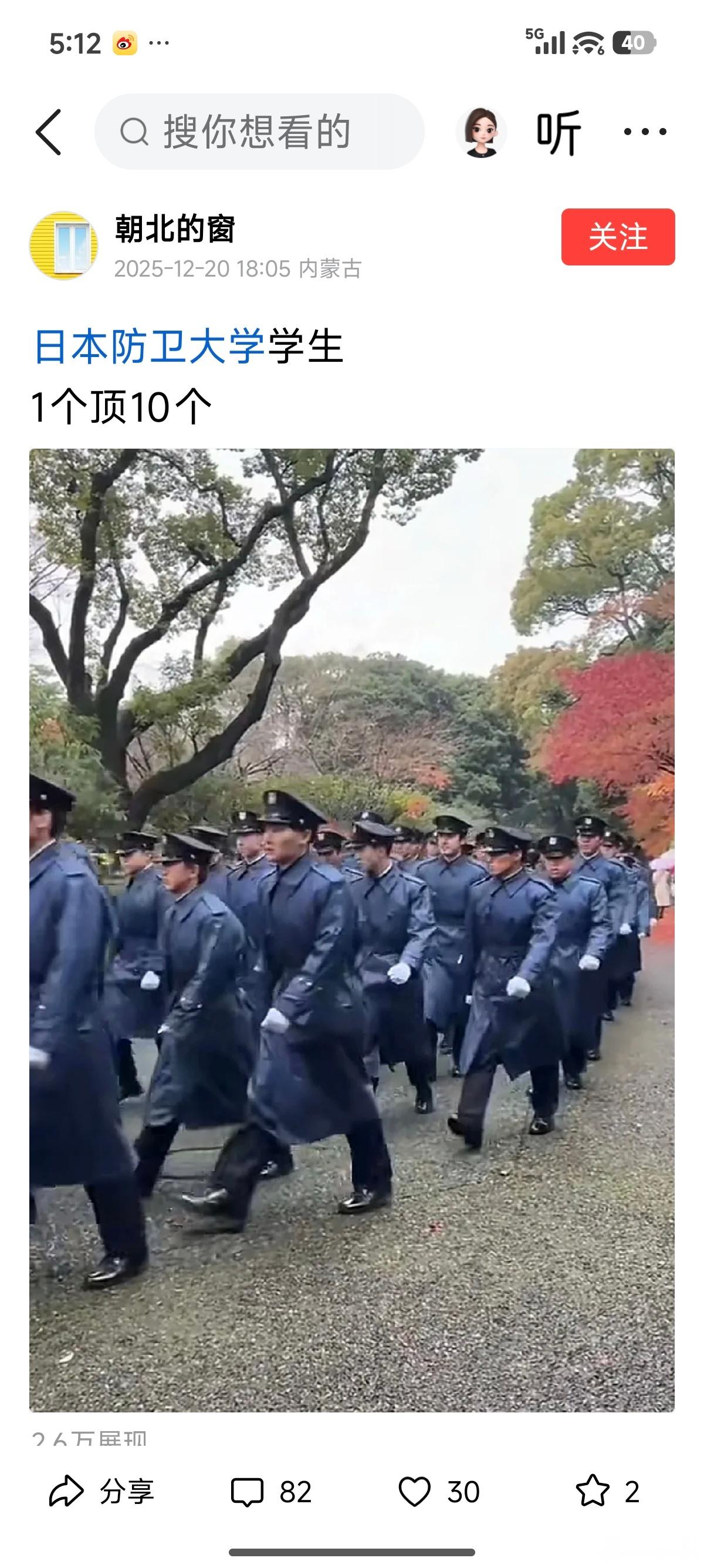 看看里这个帐号所发的内容！