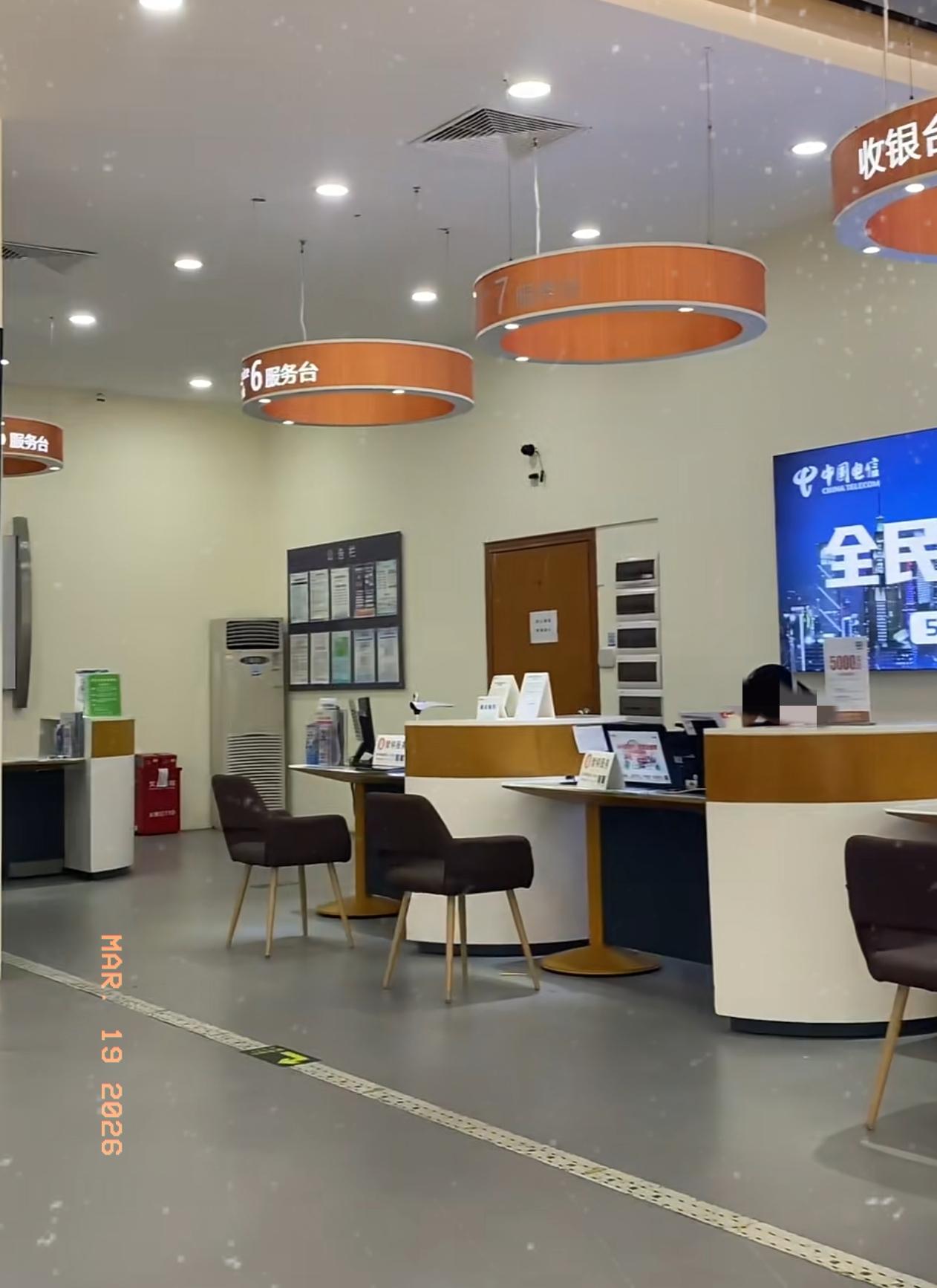 今天去营业厅真是大开眼界！有个大爷拿着用了15年的手机号，对着营业员特别生气地