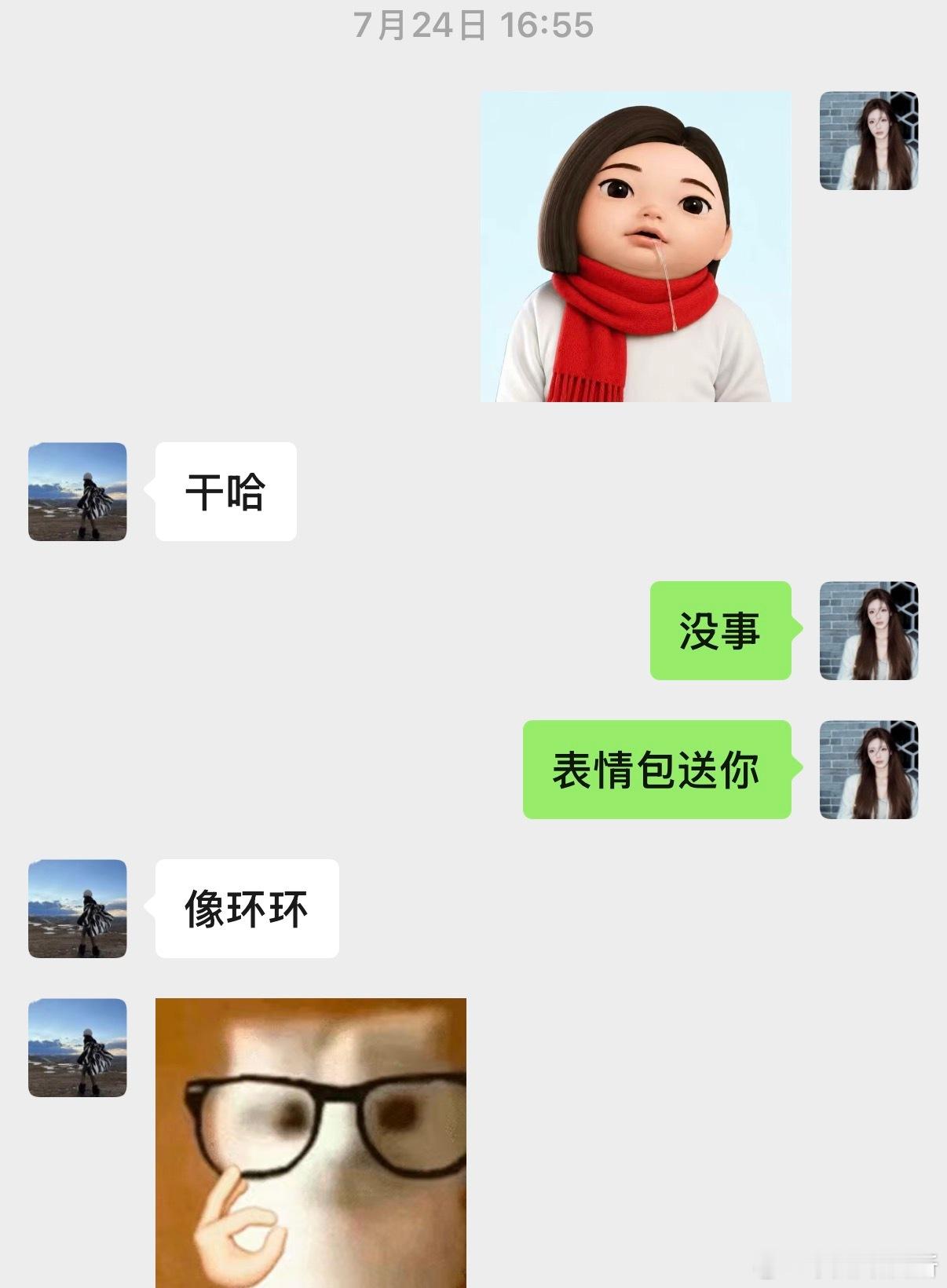 你别搞错了是这个图啊哈哈哈哈笑死我了我什么都没说
