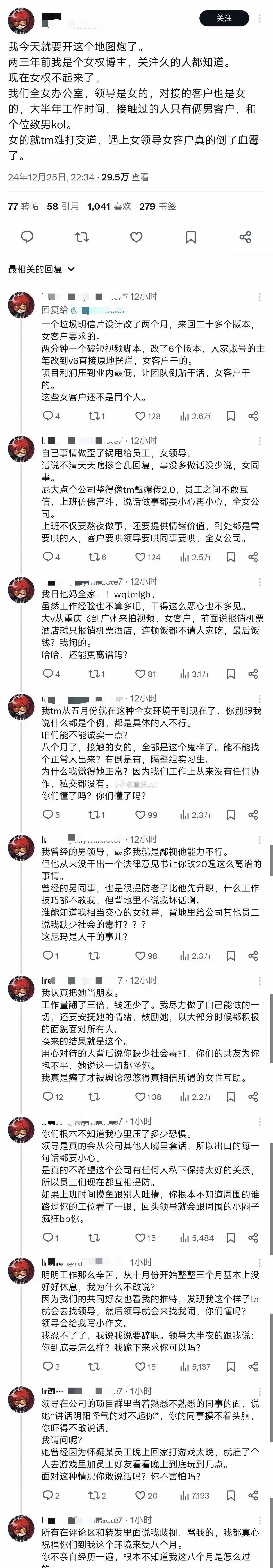 看一次震惊一次。​​​