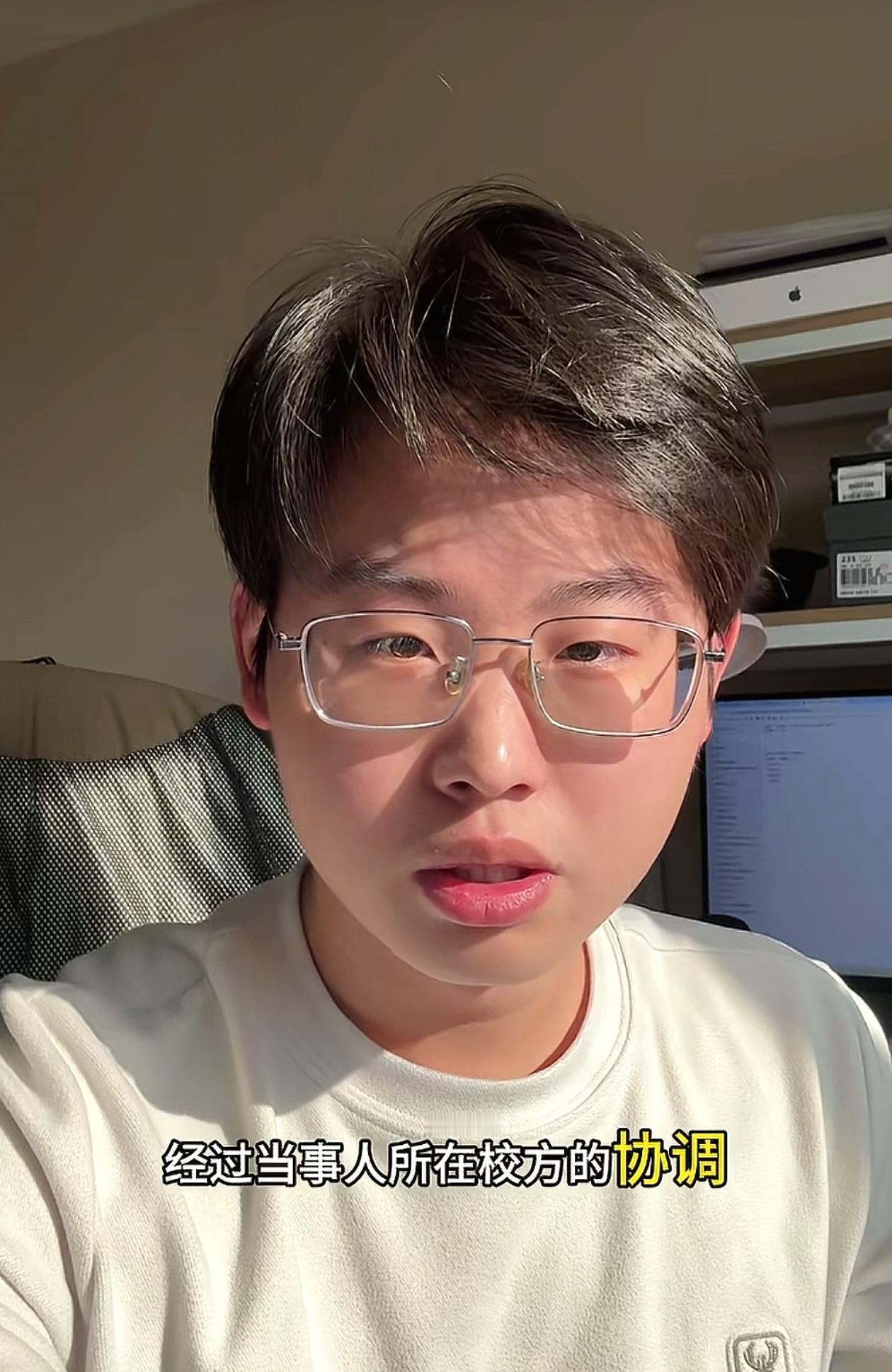 再也别说读书无用了，清华郭恩惠拿回300元家教费了，一般人估计还真做不到！小伙子