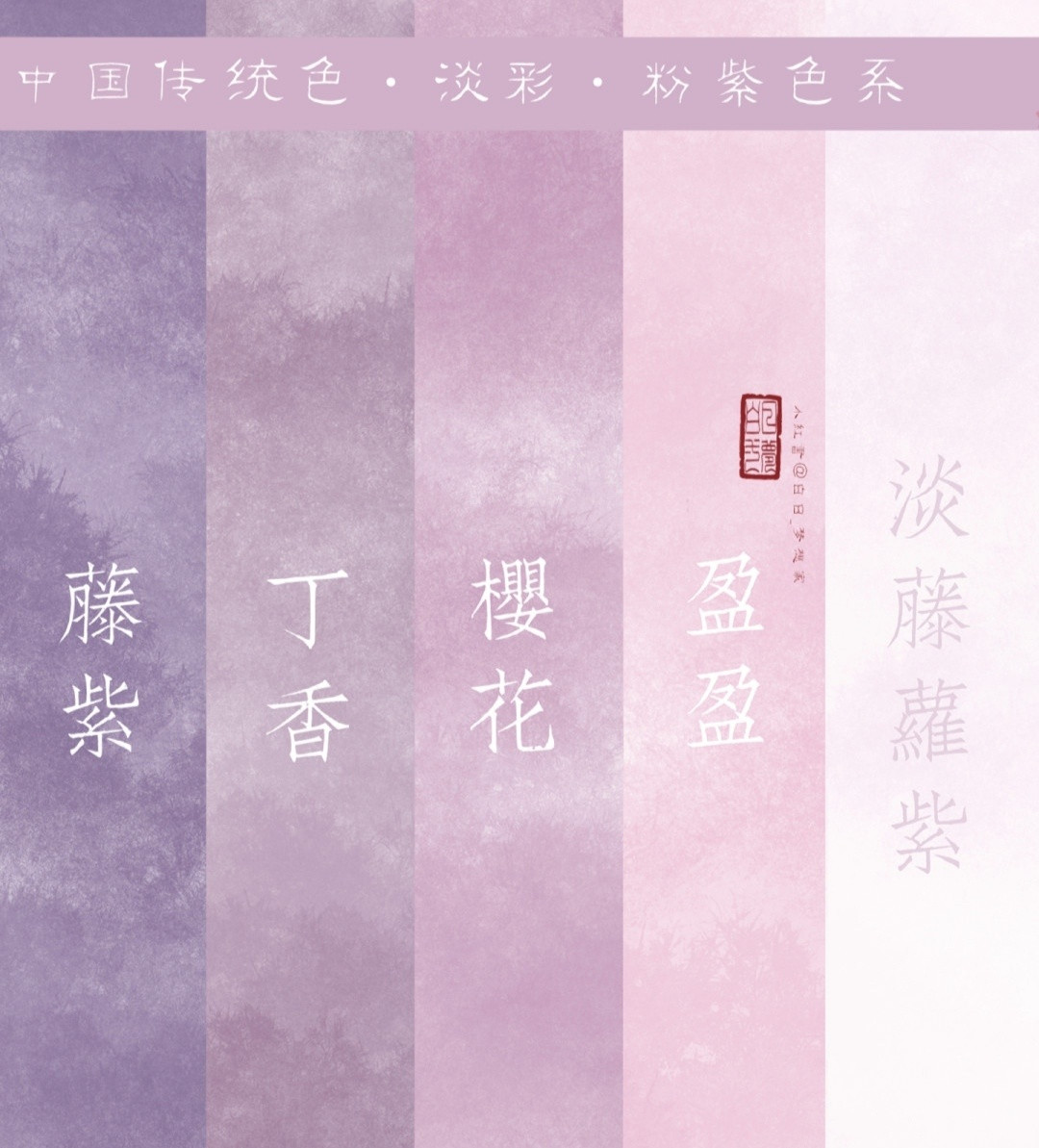 终于知道了黛色是什么颜色