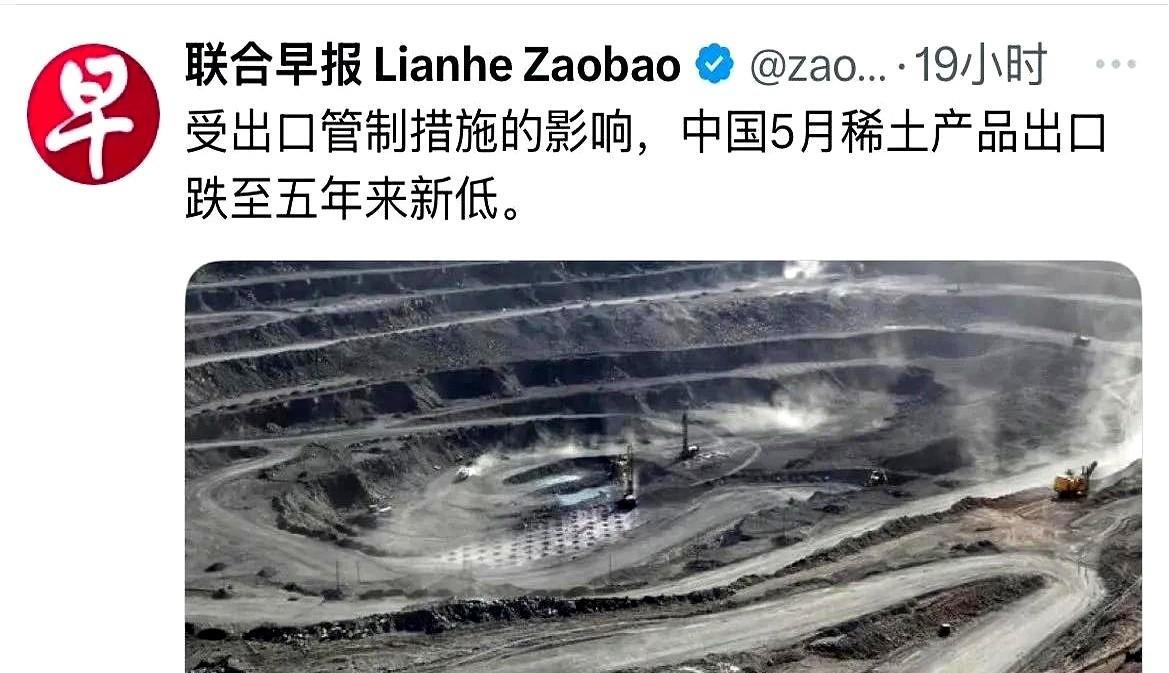 新加坡媒体的叙事手法，中国稀土没人要，出口创新低。稀土赚的那点钱，不够我们塞牙