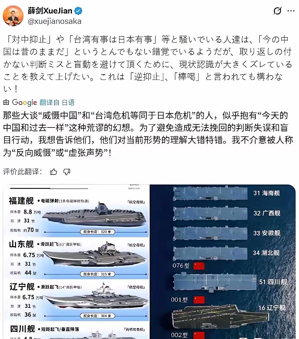 看来还得是薛剑，这剑果然够锋利！国家队的官方语言归官方语言，薛剑语言还是一如既