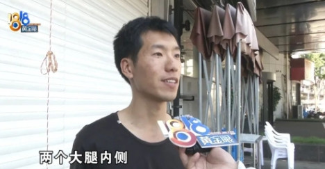 太尴尬了！”近日浙江绍兴，男子去找异地恋女友，晚上两人花289元订了间城景大床房
