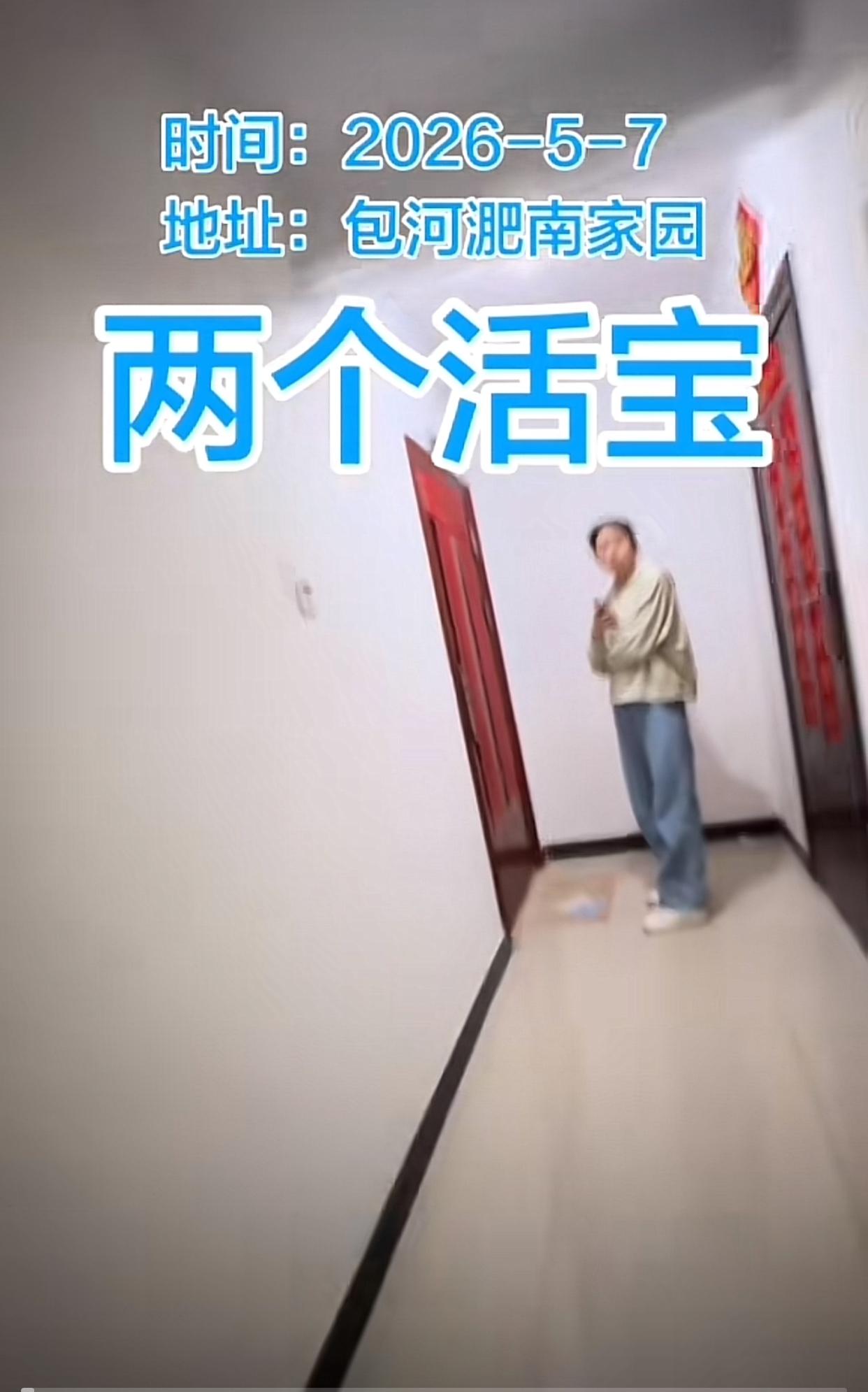 近日安徽合肥，一对情侣晚上回家没带钥匙，于是就在网上下单叫开锁师傅，师傅到了以后