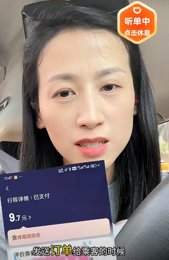长沙出租车司机，揭露了滴滴的丑恶这一脸。滴滴在全国各地推广出租车司机线上收款。用
