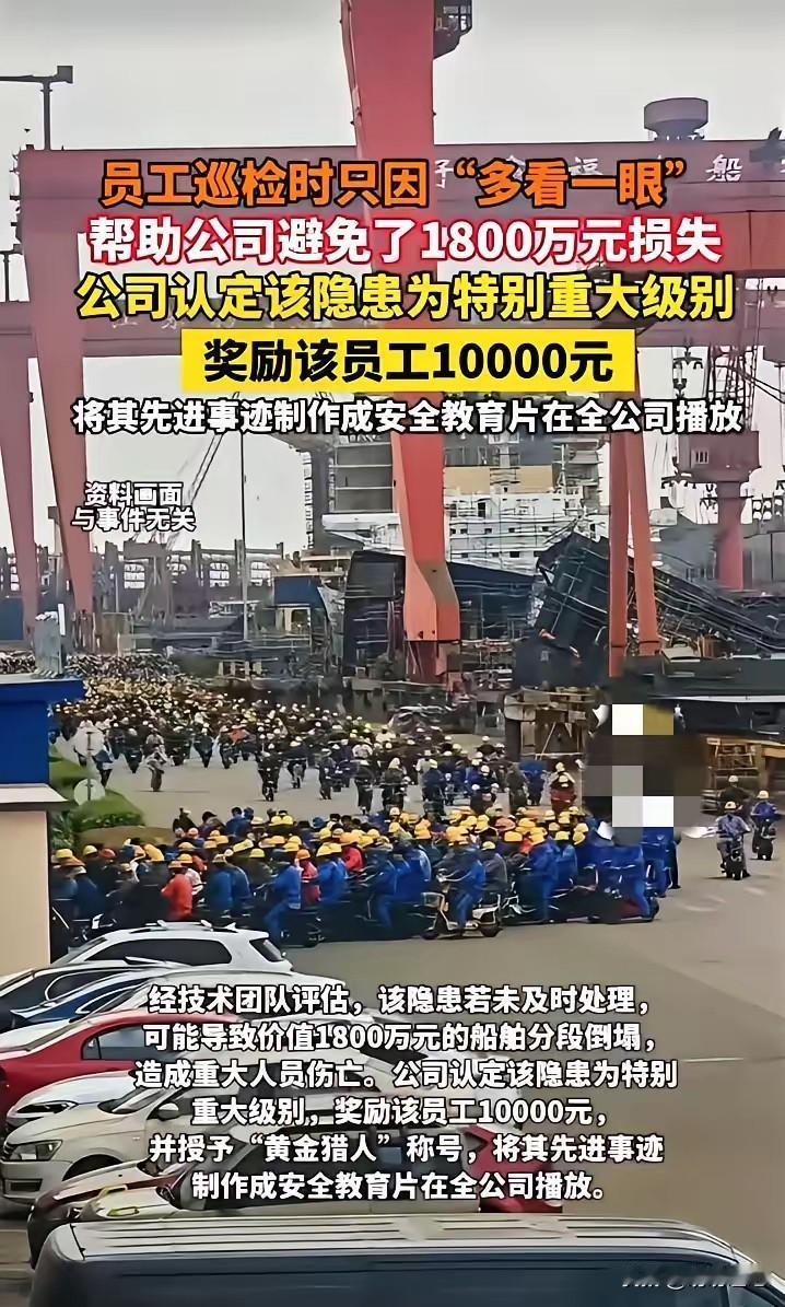 这就是命啊！湖北武汉，一名员工在日常巡检时，只因多看了一眼，便发现大型支撑架明显