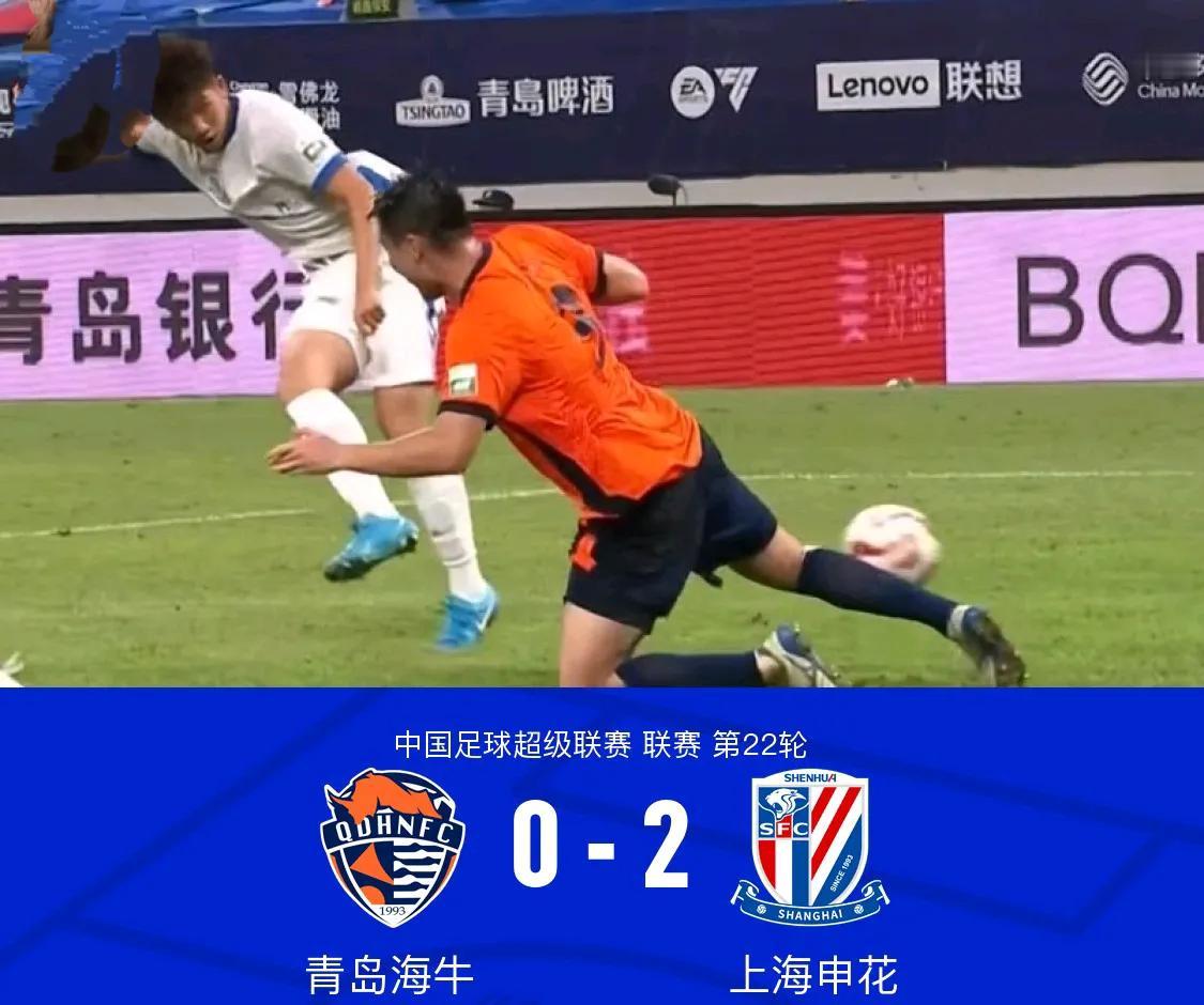 惊险绝杀！说实话，上海申花打个弱队是真不轻松啊。此前三轮不胜，上海申花本轮面对