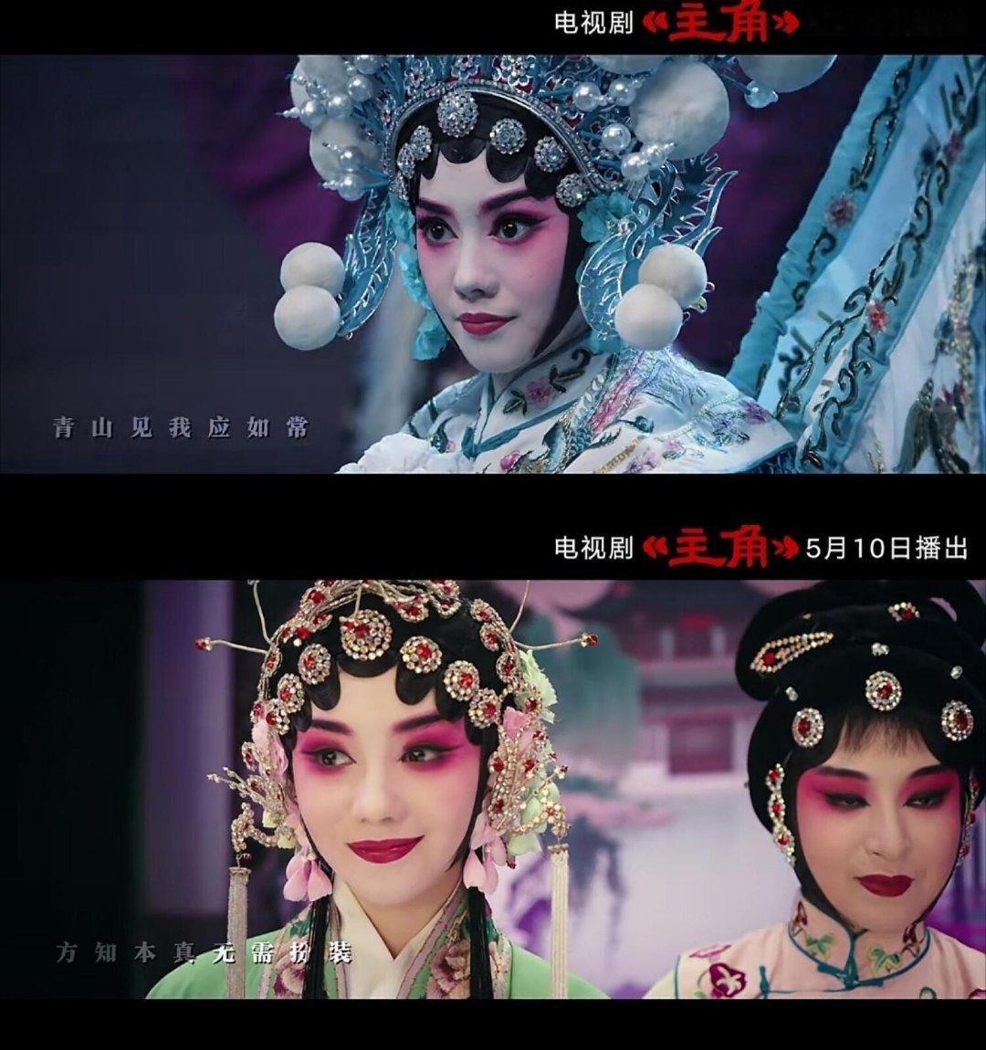 刘浩存这个扮相也太美了吧！！