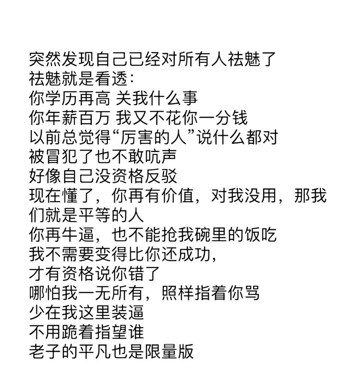 我天好颠覆的角度😱瞬间开智了
