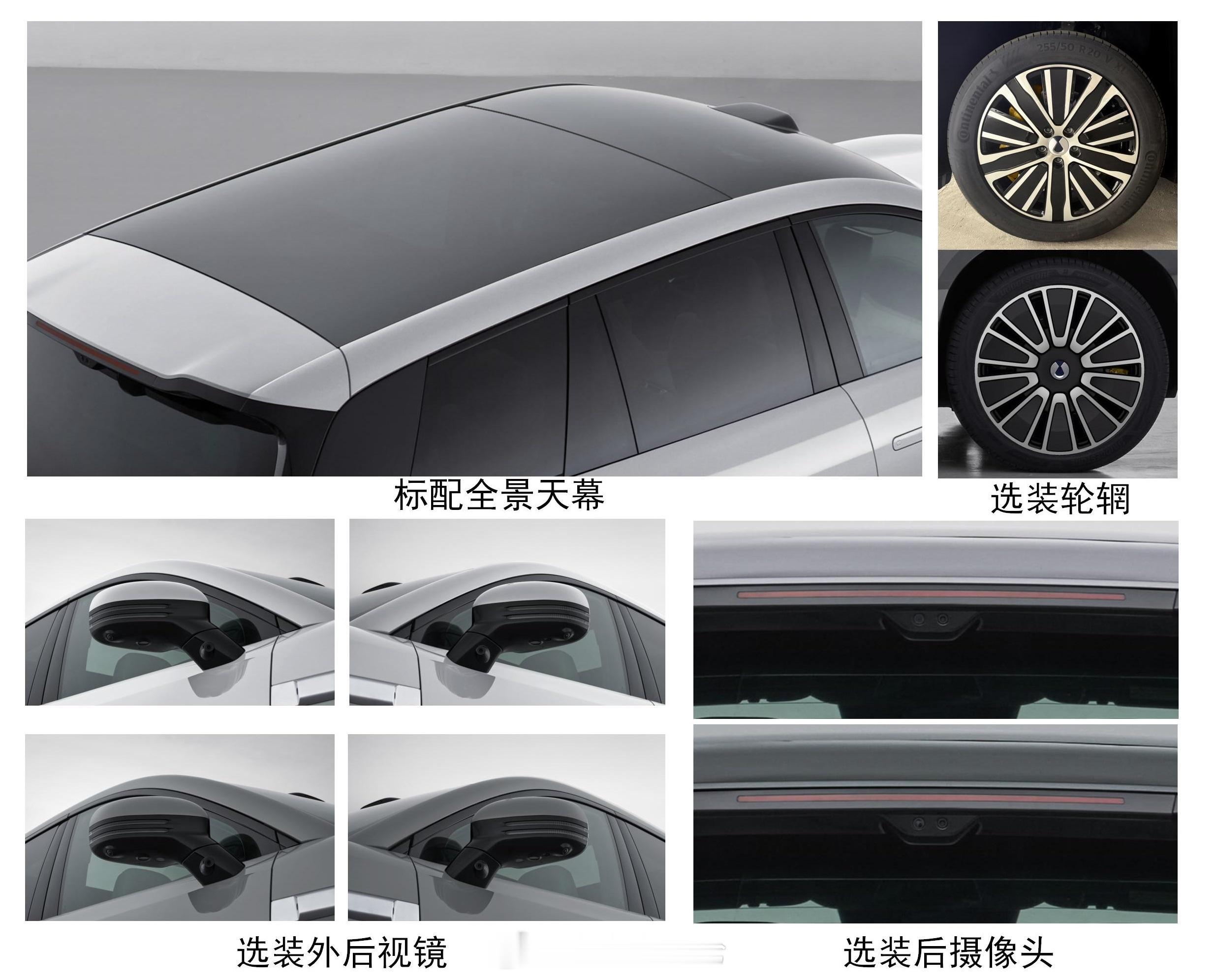 腾势N8L申报，妥妥的小N9的味道，长宽高5200/1999/1990(1820