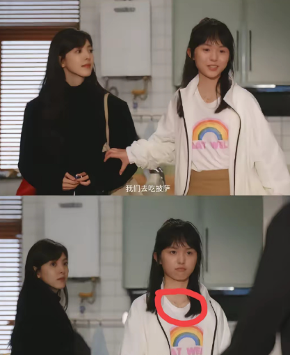 《难哄》里的桑稚是给女主让妆了吗？​​​