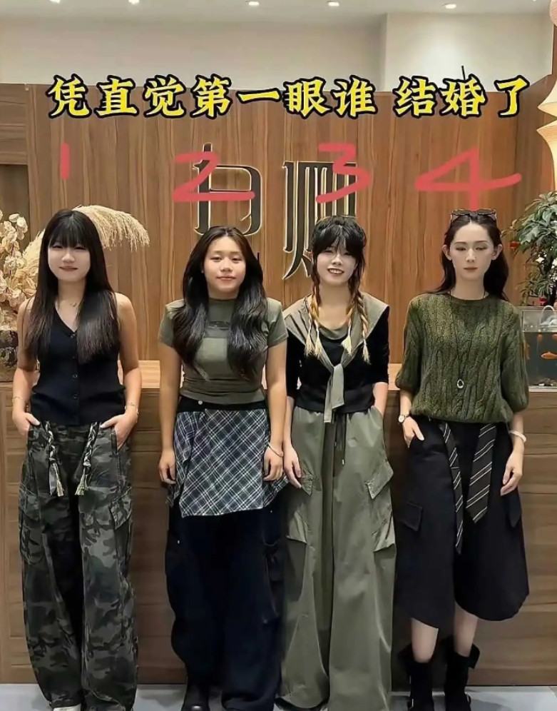 凭直觉2号肯定结婚了！