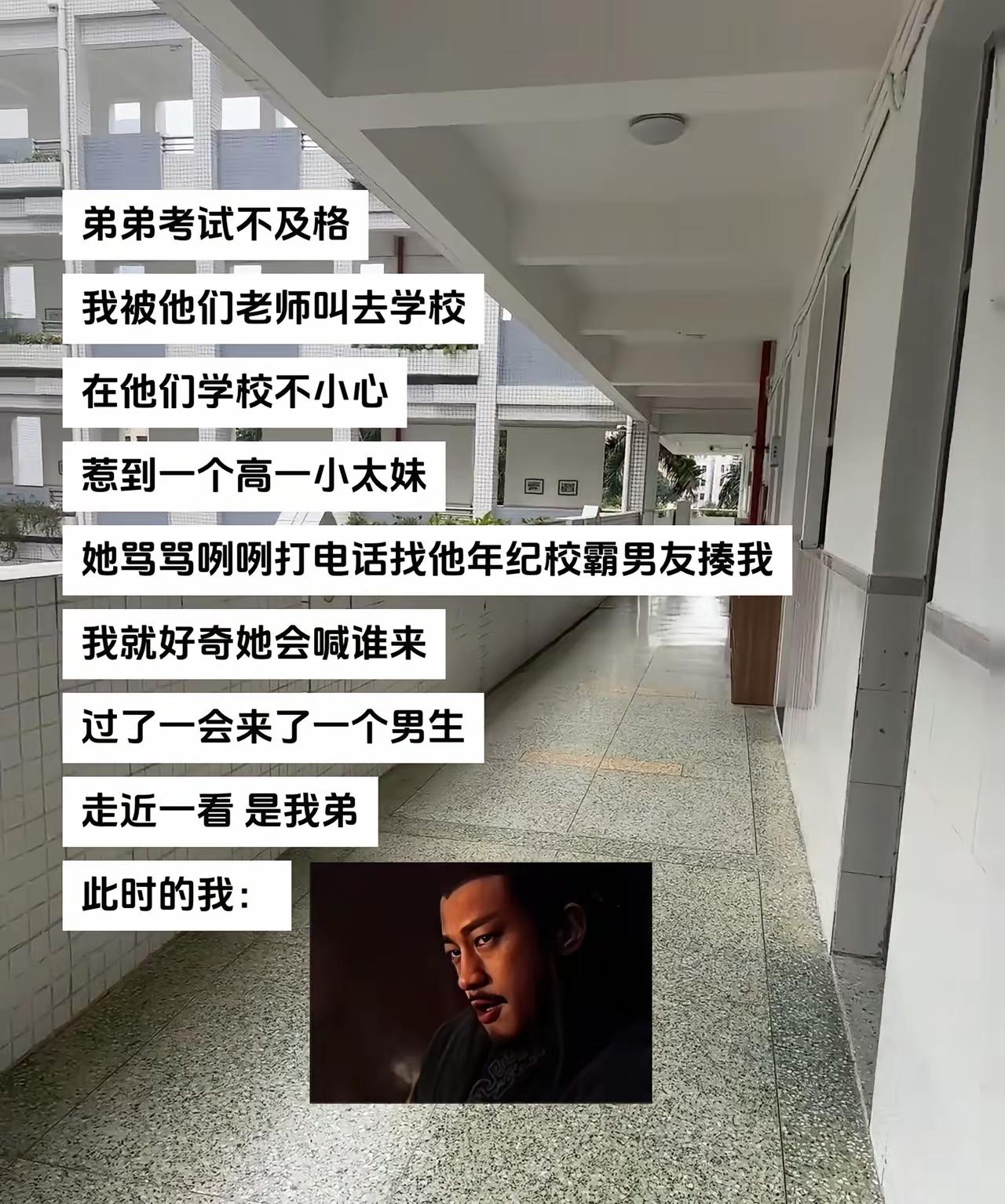 呦，是关中王来了[doge]