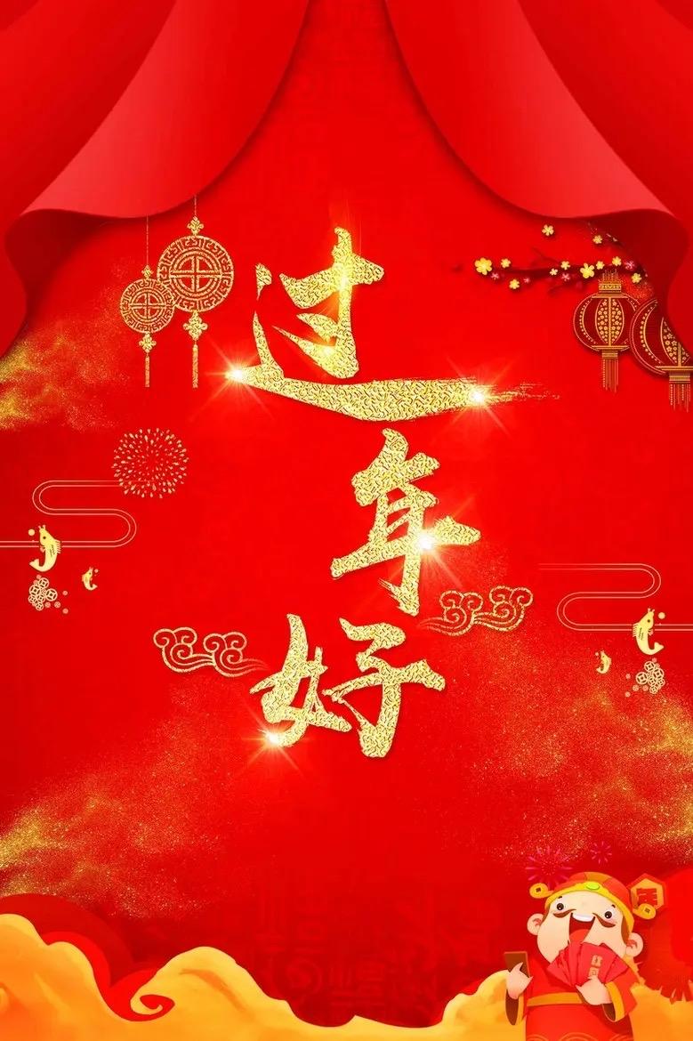 今年过年给亲戚家小孩的压岁钱怎么发呢想一想还是很为难的，发少了