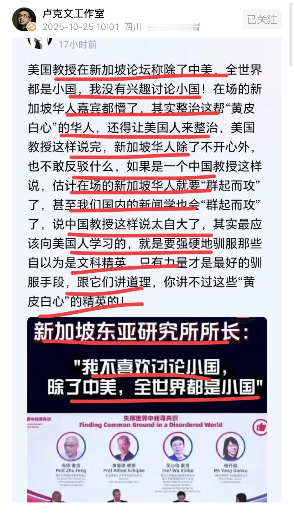 著名大V卢总的发文！！大咖们的发文越来越简单直白了！！老胡经常三言两语，卢总