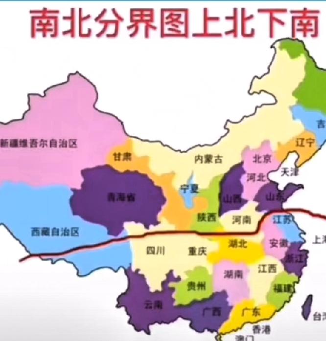 1.秦岭=中国的“大脊梁”秦岭是一座东西走向的大山脉，主要在陕西，西